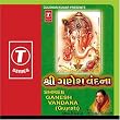 Shree Ganesh Vandana
