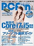 書評 PC Fan (ピーシーファン) 2011年 03月号 [雑誌] by hamachobi