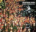 HEARTBEAT RUSH(DVD付き初回限定盤)