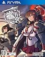 艦これ改 通常版 【初回生産特典】『艦これ』バレンタイン仕様クリアファイル付