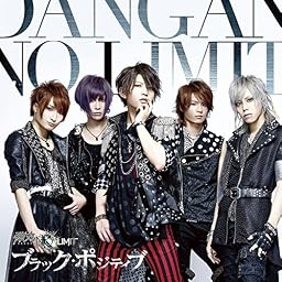 ブラック・ポジティブ (初回盤)