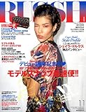 RUSSH JAPAN (ラッシュジャパン) 2008年 11月号 [雑誌]