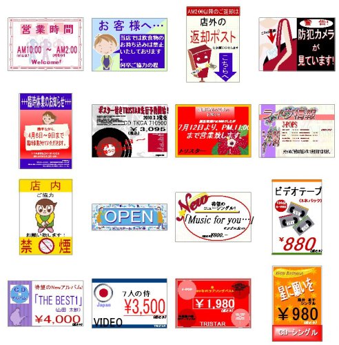 Cover image : スグできるPOP 書店・レンタルビデオショップ編 Vista対応版