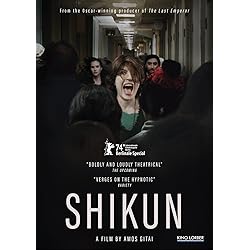 Shikun [DVD]