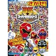 ３５スーパー戦隊をさがせ！<br>420円<br>ISBN:9784091158697　