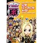 �h���S���N�G�X�g&�t�@�C�i���t�@���^�W�[in���������X�g���[�g�|�[�^�u�������p�[�t�F�N�g�K�C�h
