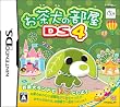 お茶犬の部屋DS4~お茶犬ランドでほっとしよ?~