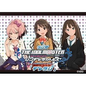 ���W�I �A�C�h���}�X�^�[ �V���f�����K�[���Y �w�f�����W�xDVD Vol.1(DVD-VIDEO+CD-ROM)