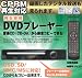 �ץ졼�䡼��ư�������LED!! ��������DVD�ץ쥤�䡼 DHN-2069