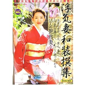 ���C�Șa����W (TSUKASA MOOK)