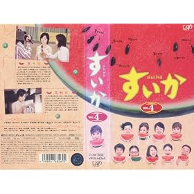 ������ Vol.4 [VHS]