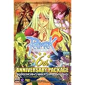 ラグナロクオンライン 6th アニバーサリーパッケージ 特典「アイテムチケット戦闘教範50(2個)の箱」付き