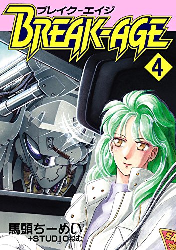 ＢＲＥＡＫ?ＡＧＥ　４