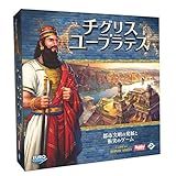 チグリス・ユーフラテス 日本語版 チグリス