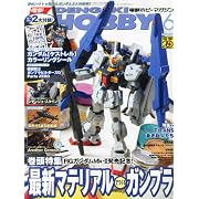 �d��HOBBY MAGAZINE (�z�r�[�}�K�W��) 2012�N 06���� [�G��]