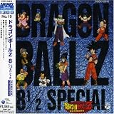 Japanimation - Dragon Ball Z Hit Song Collection V.8 1/2