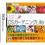 �ԍ炭DS �K�[�f�j���OLife