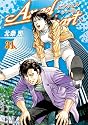 エンジェル・ハート 31 (BUNCH COMICS)