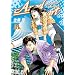 �G���W�F���E�n�[�g 31 (BUNCH COMICS)