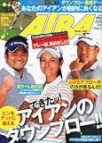 ALBA TROSS-VIEW (アルバトロス・ビュー) 2012年 5/10号 [雑誌]