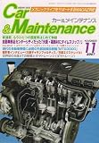 Car&Maintenance (カーアンドメインテナンス) 2007年 11月号 [雑誌]