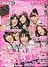 Hana* chu (ハナチュー) 2010年 06月号 [雑誌]