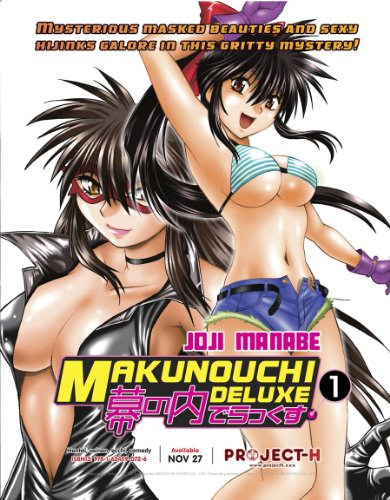 Makunouchi Deluxe, Vol. 1