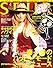 SPUR (シュプール) 2011年 04月号 [雑誌]