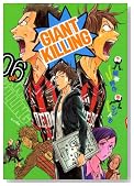 GIANT KILLING 6�� (���[�j���OKC)