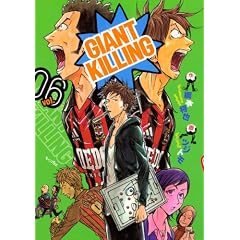 GIANT KILLING 6 (���[�j���OKC)