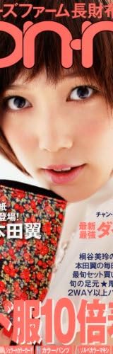 non・no(ノンノ) 2012年 06月号 [雑誌]