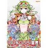 100％GUMI宣言！－Megpoid VIDEO CLIP COLLECTION + LIVE [DVD]