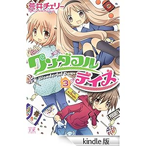 �����_�t���f�C�Y�@3�� �܂񂪃^�C��KR�R�~�b�N�X