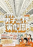 �Ԥ����˻ҹ⹻������������ǡ� [DVD]