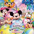 東京ディズニーランド ディズニー・イースターワンダーランド 2011