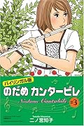 早く、次の英訳、出してください。