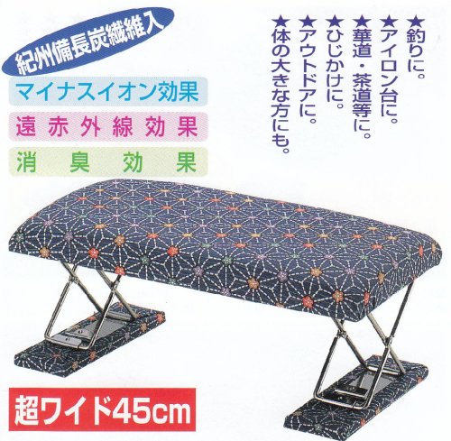 超ﾜｲﾄﾞ何でも 用途くん ワイド45cm