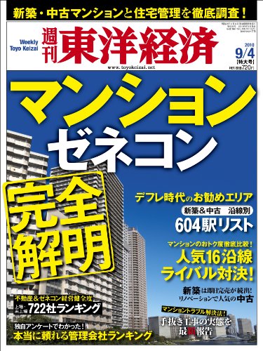 ���� ���ηк� 2010ǯ 9/4�� [����]
