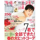 MORE (モア) 2012年 05月号 [雑誌]