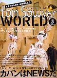 Tom Sawyer World (�ȥࡦ�����䡼������) 2007ǯ 03��� [����]