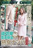 ����Ψ90%!˭������ �Ͻ��ʥ��[������](CB-95) [DVD]