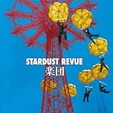Gakudan [Ltd. Re-Issue]