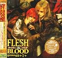 ルボー・サウンドコレクション ドラマCD FLESH&BLOOD 7