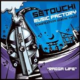 SETOUCHI MUSIC FACTORY COMPILA