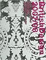 British Design 2007/08 (Branding and Graphic Design Packaging Design New Media Design Interior, Retail and Event Design Product Design) (Hardcover)
