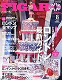 madame FIGARO japon (フィガロ ジャポン) 2011年 08月号 [雑誌]-