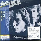 白いレガッタ(紙ジャケット仕様)