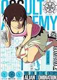 世紀末オカルト学院 2 【通常版】 [DVD]