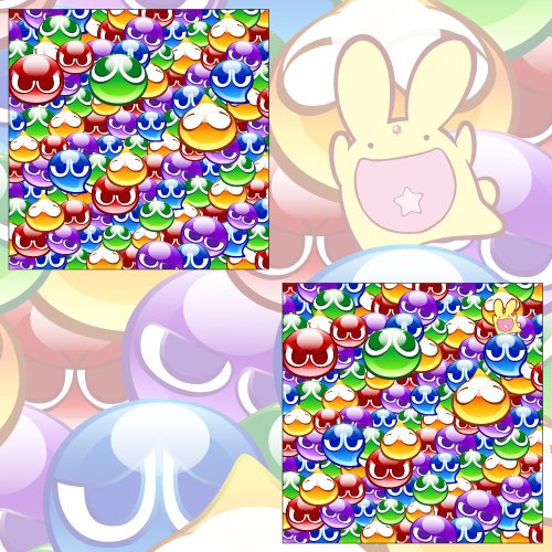 Cover image : ぷよぷよ7 ぷよだらけクッションカバー
