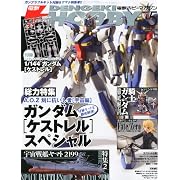 �d��HOBBY MAGAZINE (�z�r�[�}�K�W��) 2012�N 05���� [�G��]